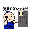 SAKANA chan Dream2（個別スタンプ：3）