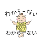SAKANA chan Dream2（個別スタンプ：4）