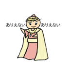 SAKANA chan Dream2（個別スタンプ：5）