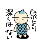 SAKANA chan Dream2（個別スタンプ：6）