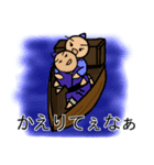 SAKANA chan Dream2（個別スタンプ：7）