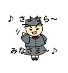 SAKANA chan Dream2（個別スタンプ：8）