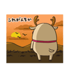 MILU(日本語)（個別スタンプ：6）