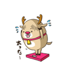 MILU(日本語)（個別スタンプ：21）