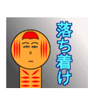お気軽スタンプ(こけし)（個別スタンプ：1）