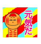 お気軽スタンプ(こけし)（個別スタンプ：19）