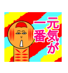お気軽スタンプ(こけし)（個別スタンプ：20）