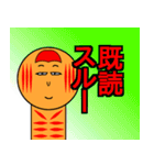 お気軽スタンプ(こけし)（個別スタンプ：33）