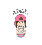Kanom Tuay Kai Kong Online (merchant)（個別スタンプ：1）
