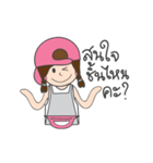 Kanom Tuay Kai Kong Online (merchant)（個別スタンプ：3）