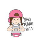 Kanom Tuay Kai Kong Online (merchant)（個別スタンプ：5）
