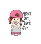 Kanom Tuay Kai Kong Online (merchant)（個別スタンプ：6）