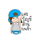 Kanom Tuay Kai Kong Online (merchant)（個別スタンプ：21）