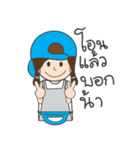 Kanom Tuay Kai Kong Online (merchant)（個別スタンプ：22）