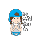 Kanom Tuay Kai Kong Online (merchant)（個別スタンプ：24）