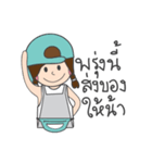 Kanom Tuay Kai Kong Online (merchant)（個別スタンプ：27）