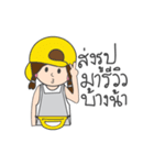 Kanom Tuay Kai Kong Online (merchant)（個別スタンプ：33）