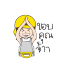 Kanom Tuay Kai Kong Online (merchant)（個別スタンプ：34）