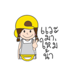 Kanom Tuay Kai Kong Online (merchant)（個別スタンプ：35）