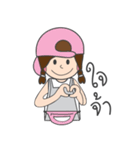 Kanom Tuay Kai Kong Online (merchant)（個別スタンプ：37）
