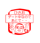 ひさおですが！（個別スタンプ：13）