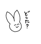 しろーいうさぎ（個別スタンプ：1）
