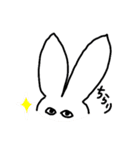 しろーいうさぎ（個別スタンプ：2）