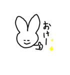 しろーいうさぎ（個別スタンプ：9）
