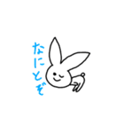 しろーいうさぎ（個別スタンプ：10）