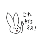 しろーいうさぎ（個別スタンプ：13）