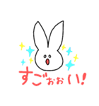 しろーいうさぎ（個別スタンプ：31）