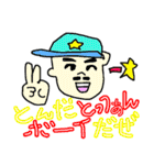 NEET語録（個別スタンプ：1）