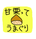 NEET語録（個別スタンプ：4）