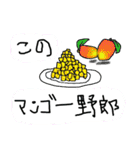 NEET語録（個別スタンプ：5）