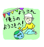 NEET語録（個別スタンプ：7）