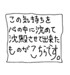 NEET語録（個別スタンプ：8）