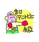 NEET語録（個別スタンプ：9）