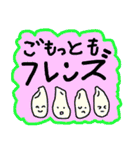 NEET語録（個別スタンプ：12）