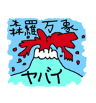 NEET語録（個別スタンプ：13）