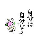 NEET語録（個別スタンプ：14）