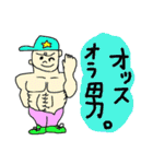 NEET語録（個別スタンプ：15）