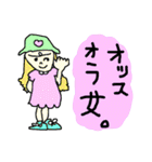 NEET語録（個別スタンプ：16）