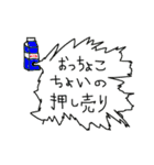 NEET語録（個別スタンプ：17）