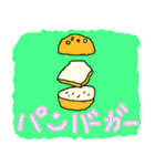 NEET語録（個別スタンプ：21）