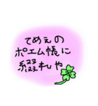 NEET語録（個別スタンプ：22）