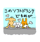 NEET語録（個別スタンプ：25）