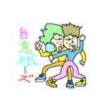 NEET語録（個別スタンプ：26）