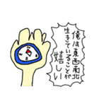 NEET語録（個別スタンプ：27）