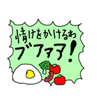 NEET語録（個別スタンプ：28）