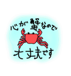 NEET語録（個別スタンプ：29）